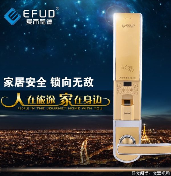  我们的爱如指纹永不变
