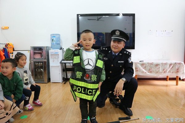 父亲是一名警察