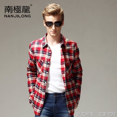  南极龙