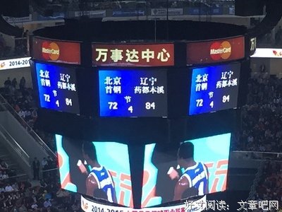 五棵松