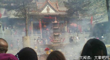 绝地风水墩
