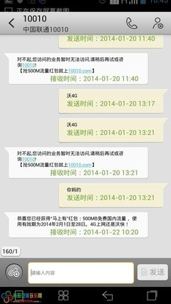 王毛是个贱骨头
