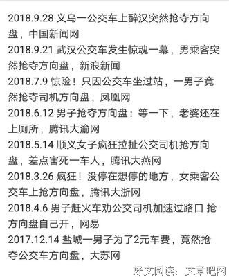 不守规矩更可怕