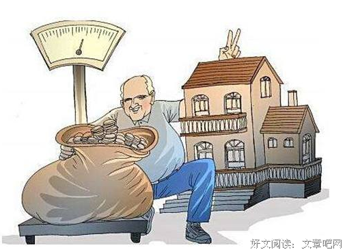 抵押
