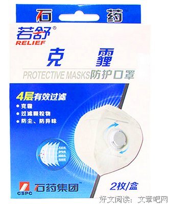  吃不吃苹果，这是个问题