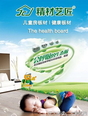 奴才和人才