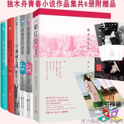 青春里尖锐的荆棘