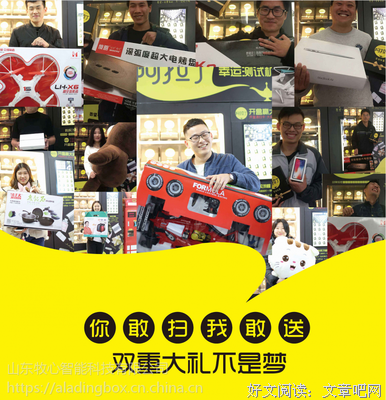 你说幸运不幸运