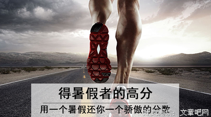 挺住，意味着一切