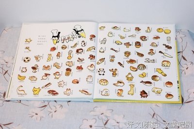  爸爸的生意经