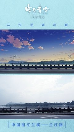 每场青春都有一个假想敌