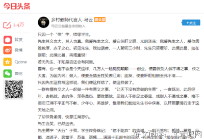 追思金庸