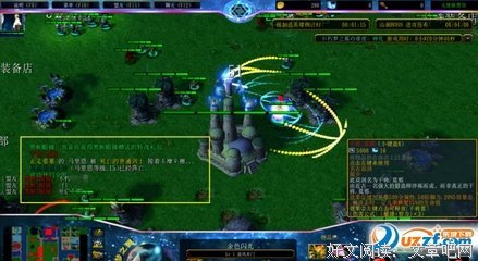 守城