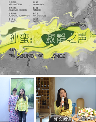 寂静的声音