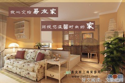 绝妙利用