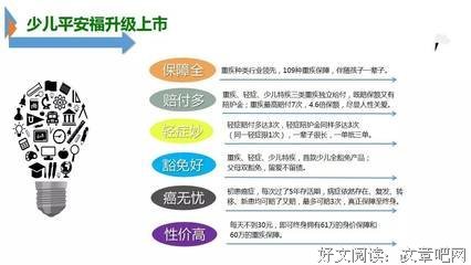 最重要的成功因素