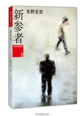 两份书单