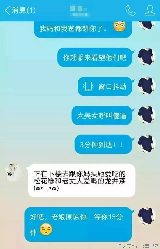 朋友