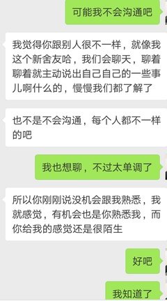 再见了，亲爱的倔强少女