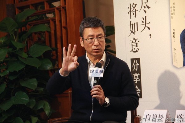 我们的文化并不脆弱