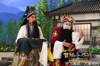 曹操给我捉过刀