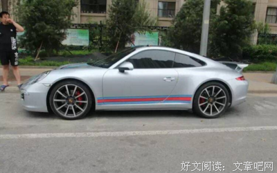谁要在保时捷里哭？