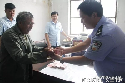 抱抱法官