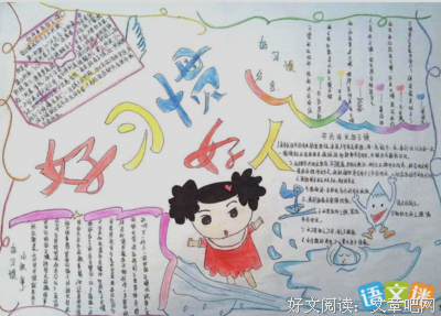 习惯