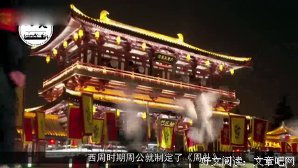 她记得