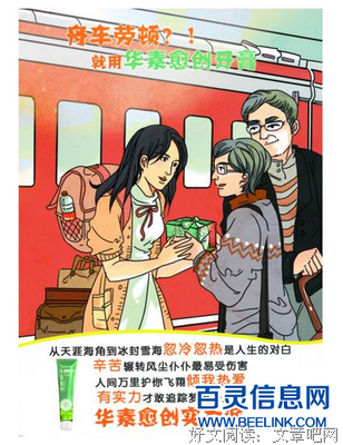 深夜，那盏灯