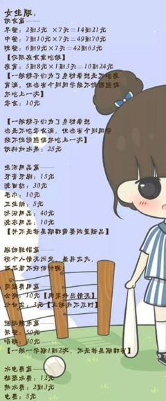 生活需要适度紧张