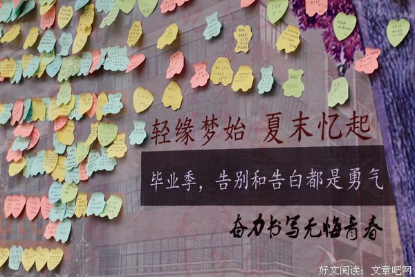 友谊