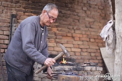 打铁