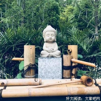 随处修禅