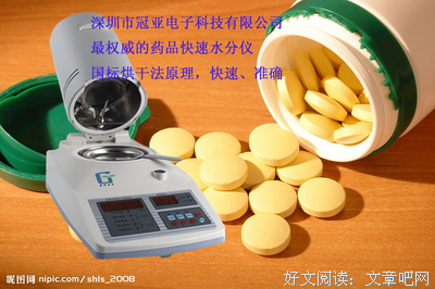 药片儿，药面儿