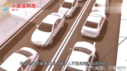 能充电的“充电公路”