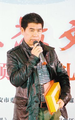 立心园记