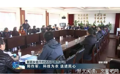 听，种子在翻身