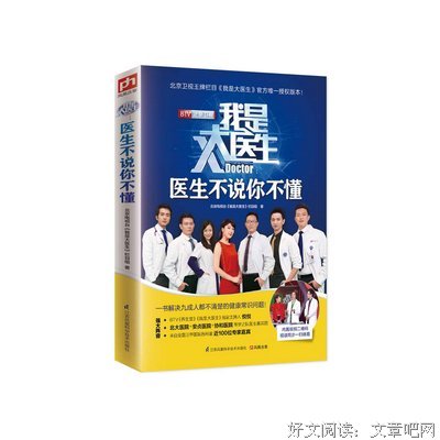  你不懂人间情事