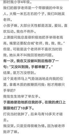  摧毁一个人可以有多简单
