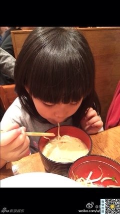 吃相