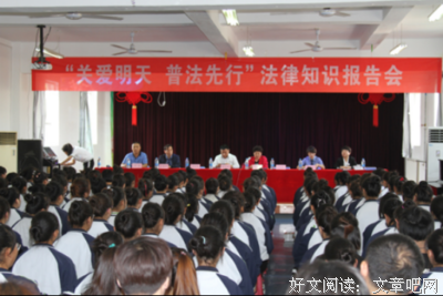  十八而志，不忘初心