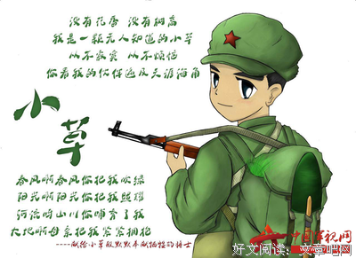  假如命运不跟你讲理