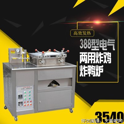 炸鸭脖子和炸油条的逻辑关系
