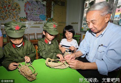  草鞋大王