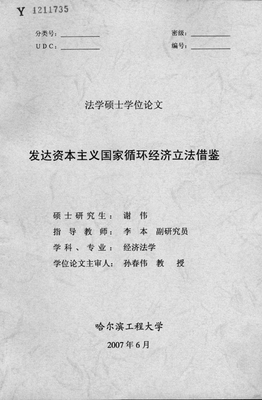  姿本主义