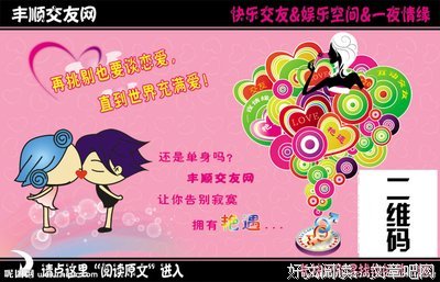  交友如听钟