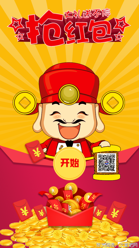  红包的隐喻