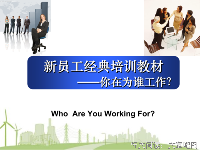 为什么你工作十年，工资还和新人一样