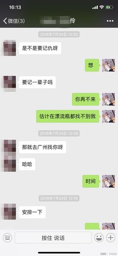 我是被追的那个